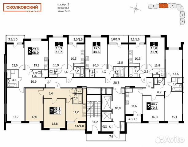 2-к квартира, 61.5 м², 16/25 эт.