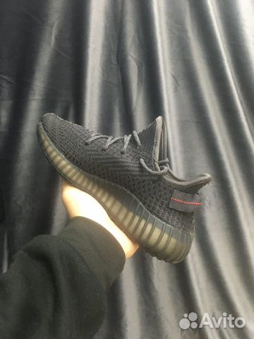 Adidas Yeezy Boost 350 V2