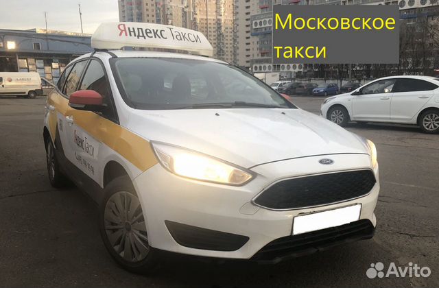 Аренда авто под такси