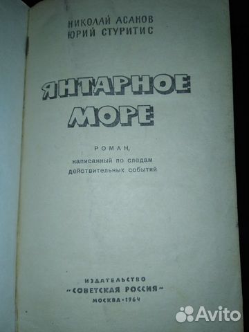 Книга Книга