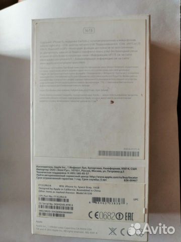 Телефон iPhone Телефон iPhone