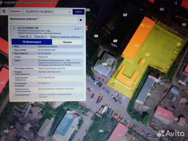 Помещение 4000 м² + стоянка + офис+ склад+ магазин