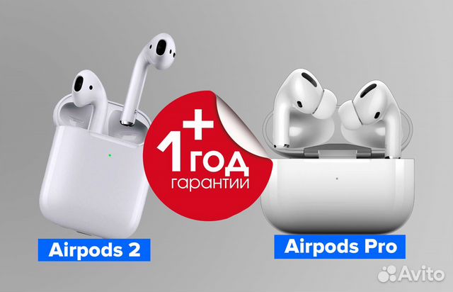 Airpods 2 и Airpods Pro