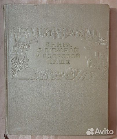 Книга 