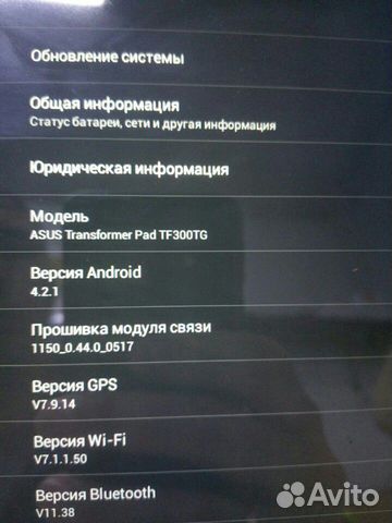 Планшет Asus Transformer Pad TF300TG Планшет Asus Transformer Pad TF300TG