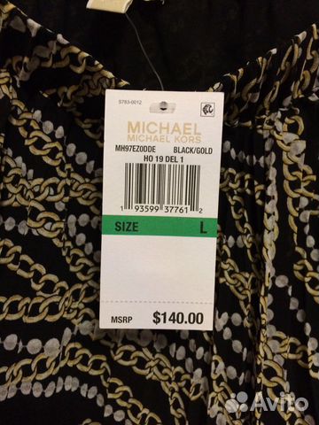 Юбка Michael Kors Америка Юбка Michael Kors Америка