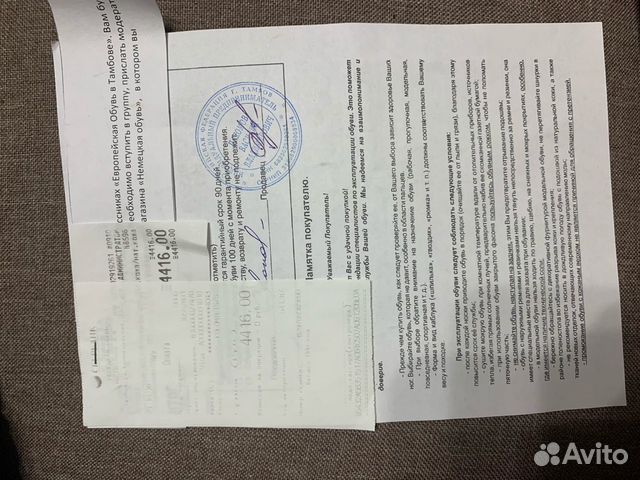 Ботинки кожаные весенние Ботинки кожаные весенние