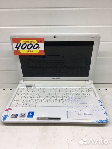 Купить Ноутбук Бу В Минусинске