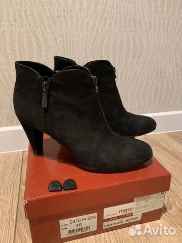 Ботильоны кожаные Mascotte