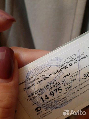 Пальто демисезонное Италия новое Пальто демисезонное Италия новое
