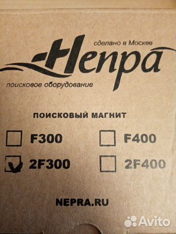 Поисковый магнит Непра 2f300 Поисковый магнит Непра 2f300