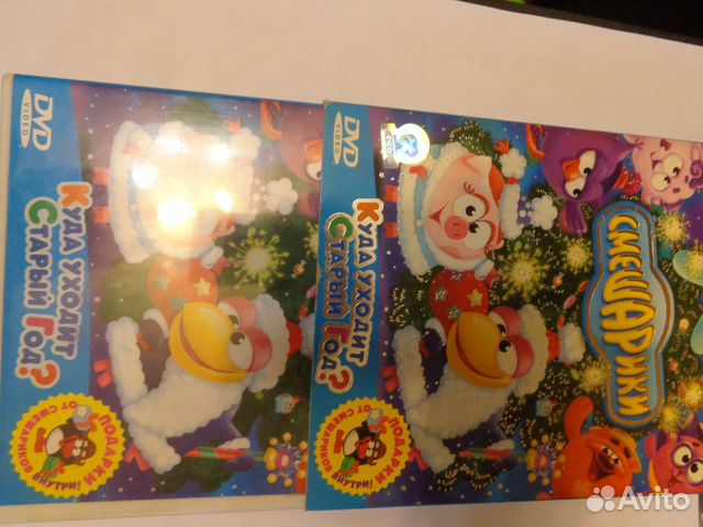 Dvd Смешарики Новый Год Dvd Смешарики Новый Год