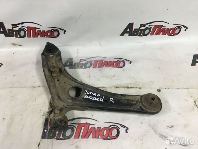 Рычаг передний Toyota Succeed