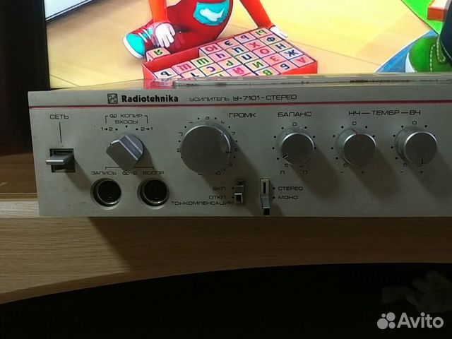 Радиотехника у7101