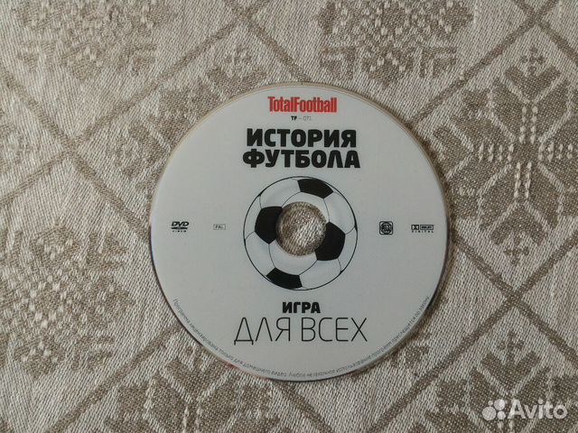 Диск к журналу Total Football Диск к журналу Total Football