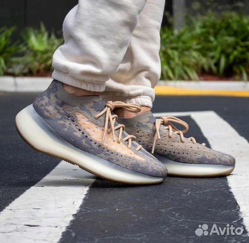 Yeezy Boost 380 Mist US 5,5