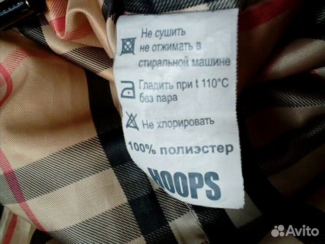 Плащ женский Hoops Плащ женский Hoops