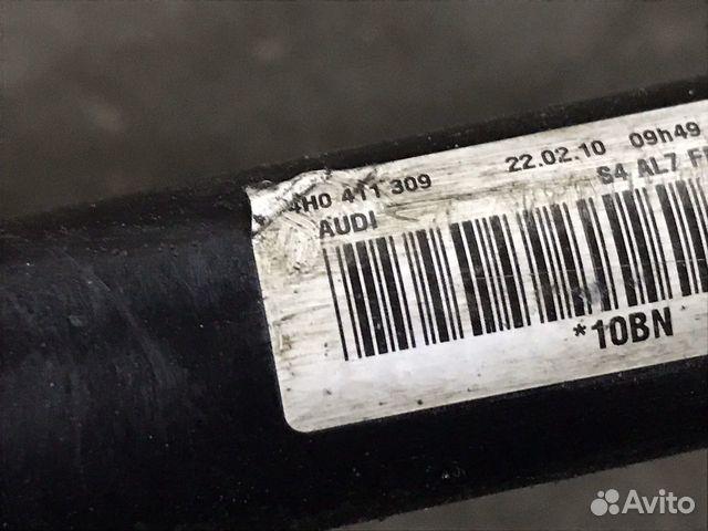 Стабилизатор передний Audi A8 4H0411309 Стабилизатор передний Audi A8 4H0411309