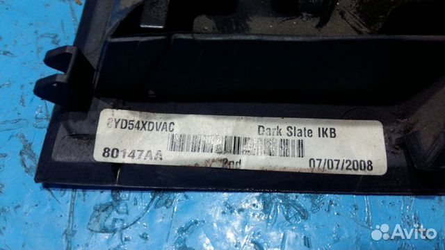 Подушка безопасности для колен нижняя Dodge