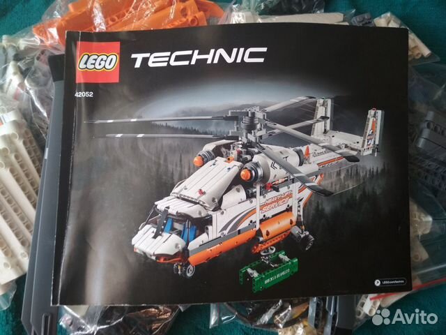 lego 42052