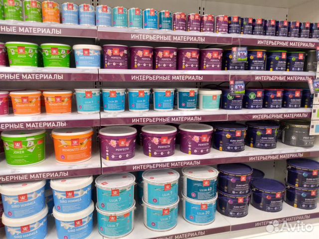 Где Купить Краску В Волгодонске