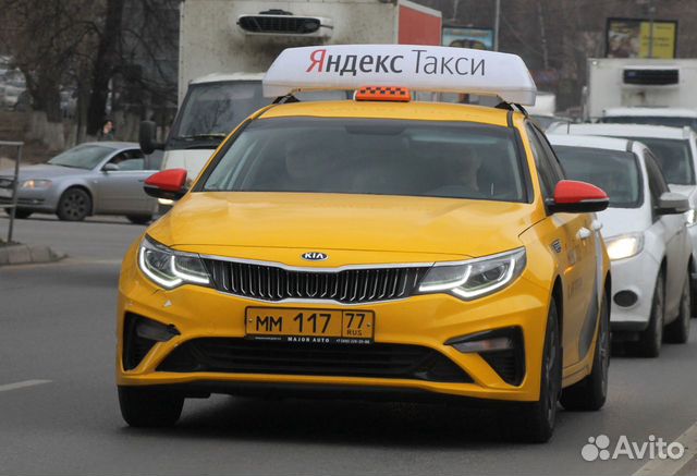 Подключение к Яндекс Такси