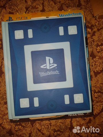Wonderbook для Playstation 3