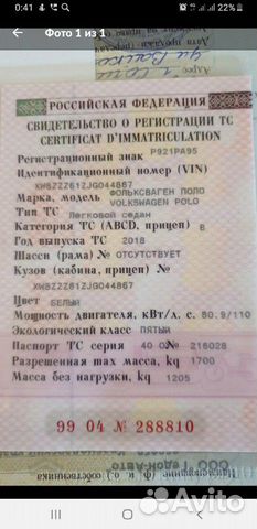 Vw polo 2018. 1.6 АКПП