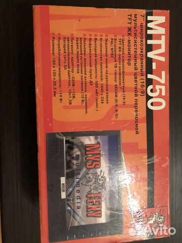 Mystery MTV-750 Mystery MTV-750