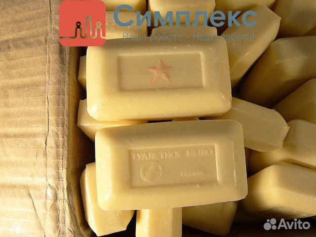 Упаковщики товаров личной гигиены (вахта) Упаковщики товаров личной гигиены (вахта)