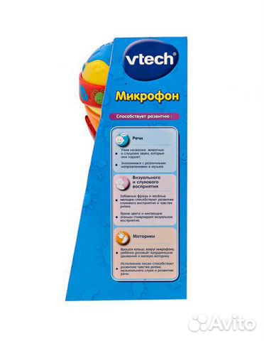 Новый Музыкальный микрофон Vtech Новый Музыкальный микрофон Vtech