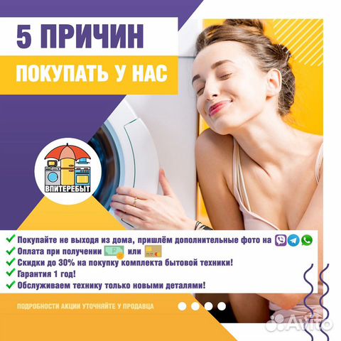 Стиральная машина бу Zanussi