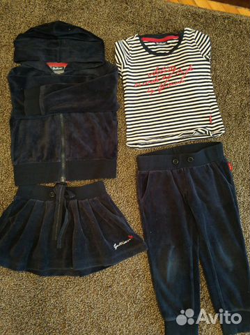 Костюм Gulliver