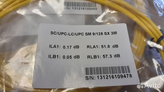 Патчкорд оптический LC/UPC-SC/UPC, SM, 3,0 мм, 3 м