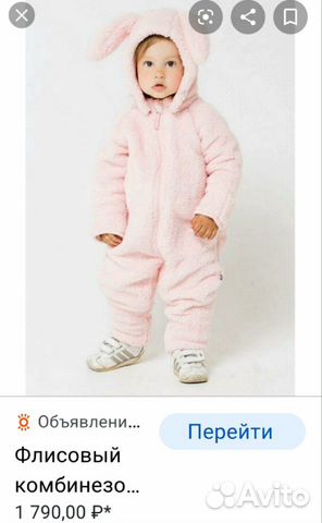 Комбинезон розовый Crockid на девочку