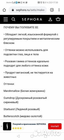 Anastasia beverly палетка хайлайтер. обмен возможе