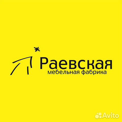 Диван Новый. С доставкой