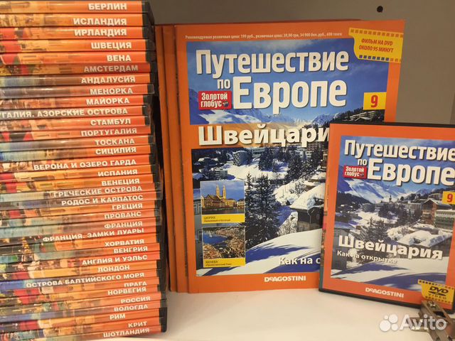 Дневник мурманск. Путеводитель по Мурманску купить