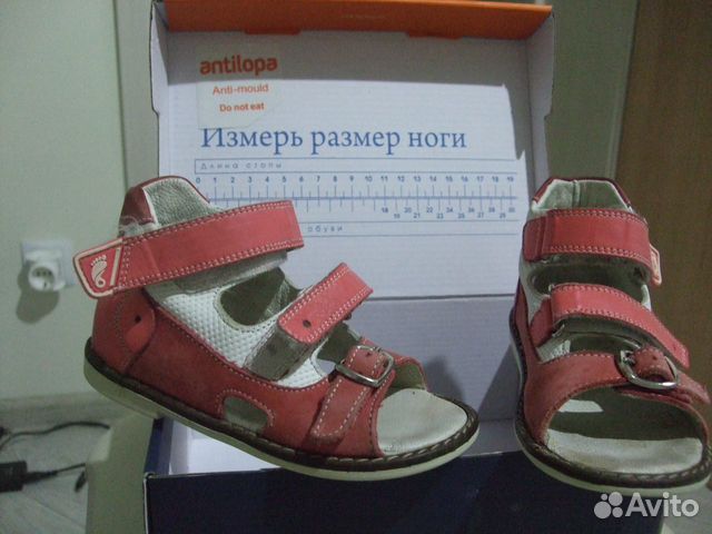Детская летняя ортопедическая обувь Детская летняя ортопедическая обувь
