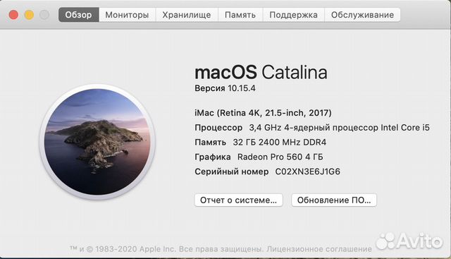 iMac Retina 4K 21.5 2017 - память 32гб (кастом)
