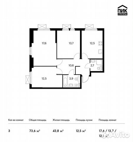 3-к квартира, 73.6 м², 22/32 эт.