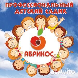 Продажа детского сада Продажа детского сада