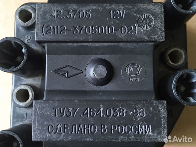 Купить Модуль Ваз 2115