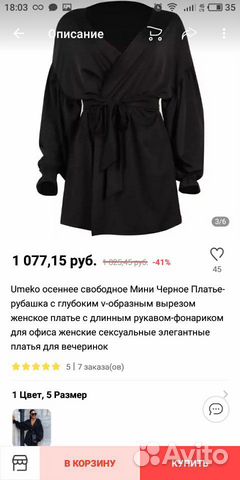 Платье рубашка туника Платье рубашка туника