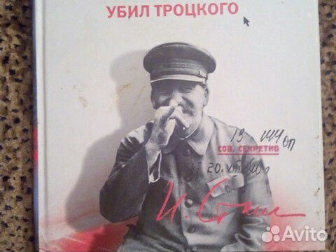 Леонид млечин Леонид млечин