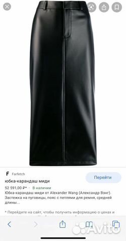 Alexander Wang юбка-карандаш Alexander Wang юбка-карандаш