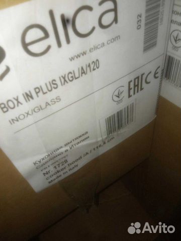 Вытяжка Elica Box In Plus ixgl/A/120 Вытяжка Elica Box In Plus ixgl/A/120