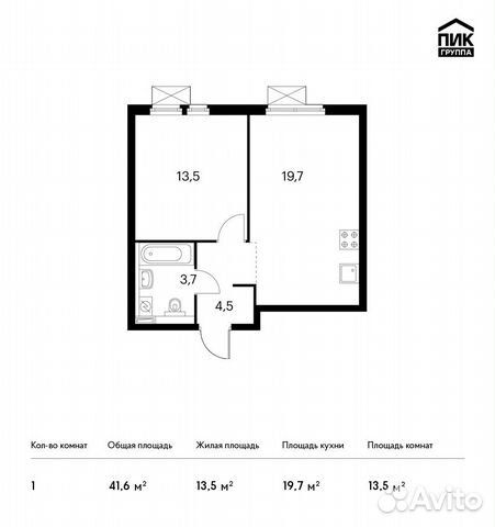 1-к квартира, 41.6 м², 24/31 эт.