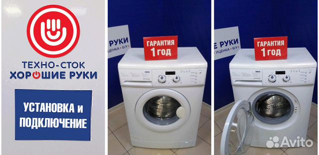 Стиральная машина Zanussi Стиральная машина Zanussi