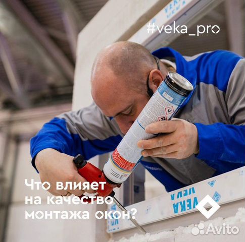 Окна пвх с монтажом Окна пвх с монтажом